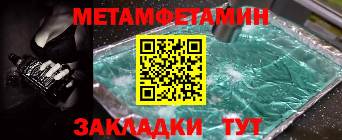 АМФ  АМФ  Рассказово  АМФЕТАМИН Premium  Вход с VPN 