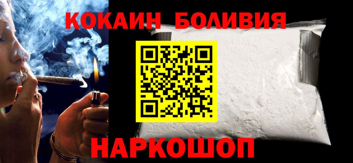 Кокаин 99% Рассказово