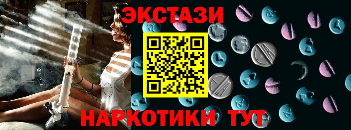 Рассказово  hydra онион  Вход с VPN  Ecstasy  Ecstasy ешки  ЭКСТАЗИ бентли 