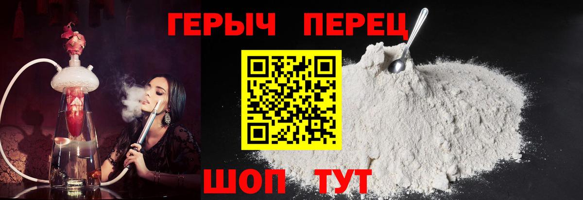 Метамфетамин  Гашиш  Экстази  Метадон  КОКАИН  ГАШ  Вейп ТГК  Канабис  Рассказово  Вход с VPN  НБОМе  Меф МЯУ МЯУ   Alpha-PVP СОЛЬ кристаллы 
