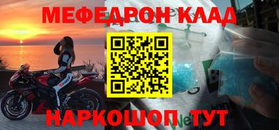 метадон Бугуруслан