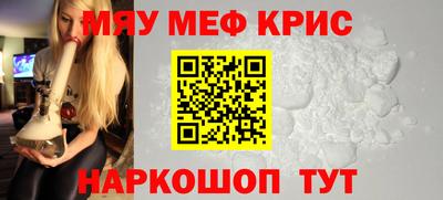 ПСИЛОЦИБИНОВЫЕ ГРИБЫ Будённовск