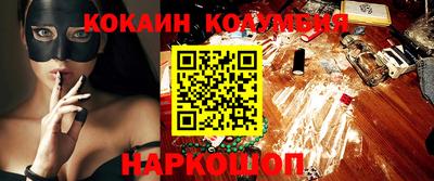 ПСИЛОЦИБИНОВЫЕ ГРИБЫ Будённовск