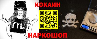 ПСИЛОЦИБИНОВЫЕ ГРИБЫ Будённовск