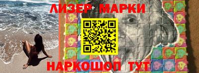 ПСИЛОЦИБИНОВЫЕ ГРИБЫ Будённовск