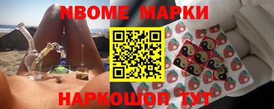 ПСИЛОЦИБИНОВЫЕ ГРИБЫ Будённовск