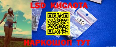 ПСИЛОЦИБИНОВЫЕ ГРИБЫ Будённовск