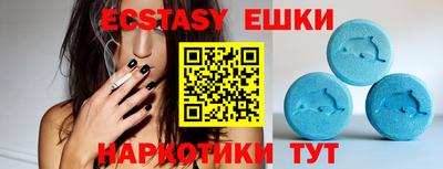 ПСИЛОЦИБИНОВЫЕ ГРИБЫ Будённовск