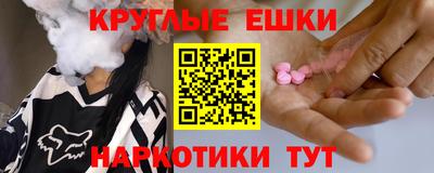 метадон Бугуруслан