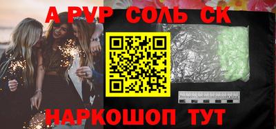 метадон Бугуруслан