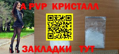герыч Бузулук