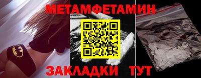 герыч Бузулук