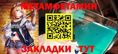 метадон Бугуруслан