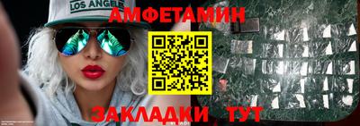 ПСИЛОЦИБИНОВЫЕ ГРИБЫ Будённовск