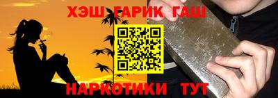герыч Бузулук