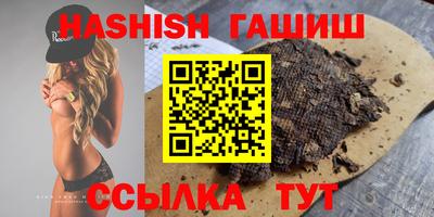 гашик Ковров