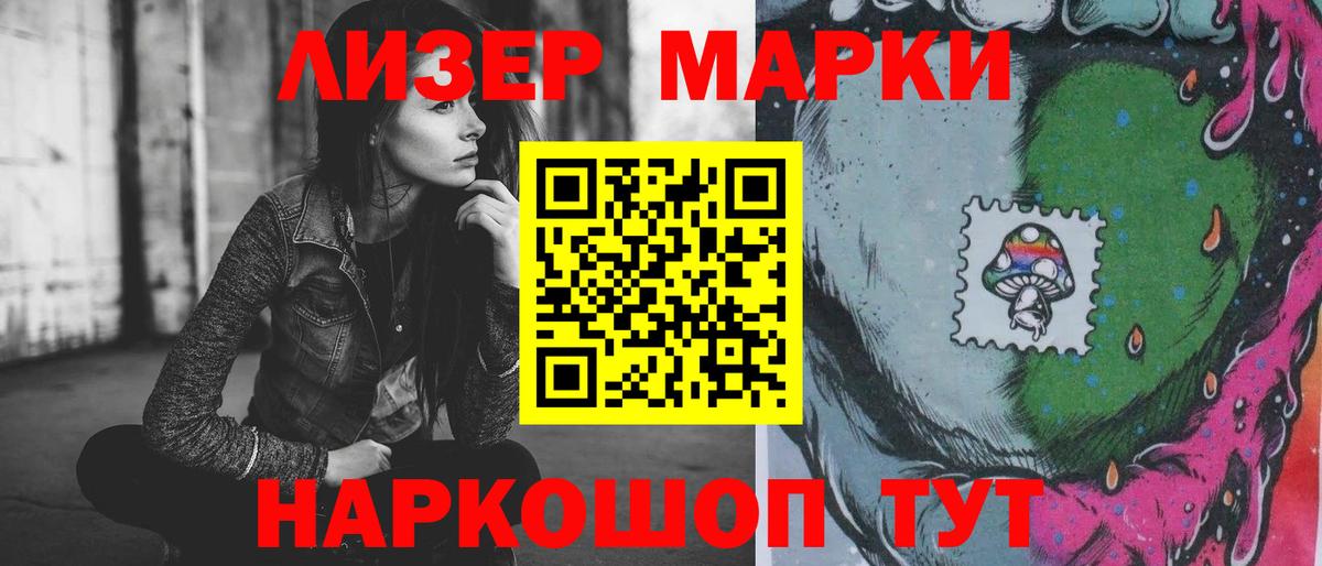 МЕГА ссылка  Лсд 25 экстази ecstasy  Вход с VPN  ЛСД экстази  Лсд 25 экстази ecstasy  Рассказово 