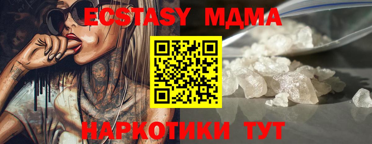 Рассказово  МДМА молли  MDMA молли  Вход с VPN 