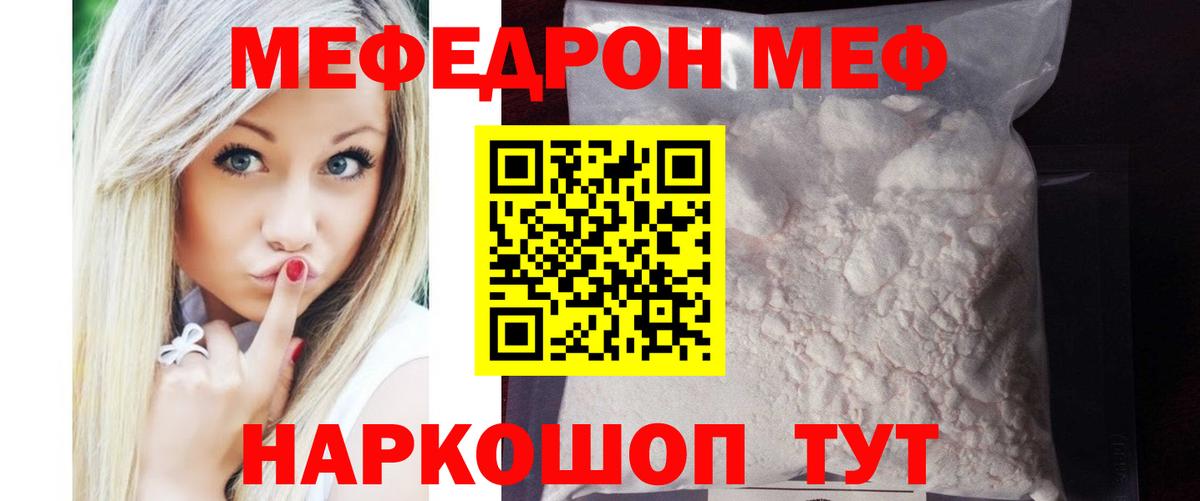 Рассказово  МЕФ 4 MMC  Вход с VPN  МЕФ 4 MMC 