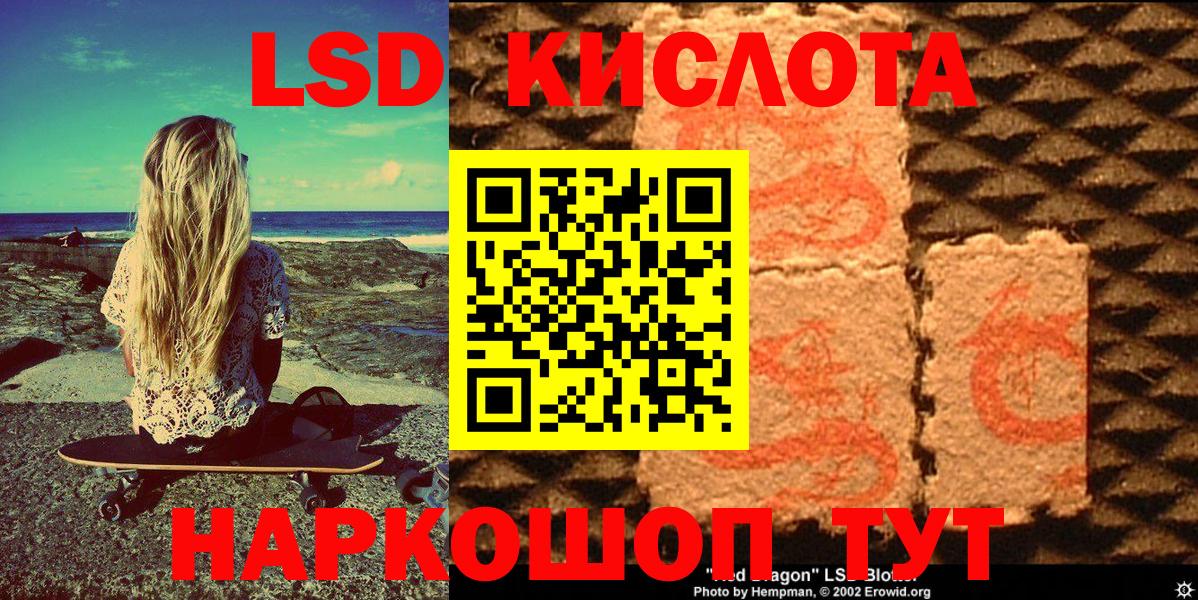 Марки 25I-NBOMe 1,8мг Рассказово